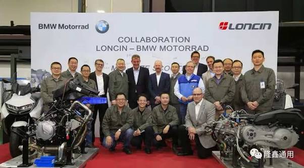 Parceria Loncin e BMW Motorrad